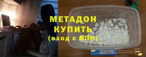 дурь Волоколамск