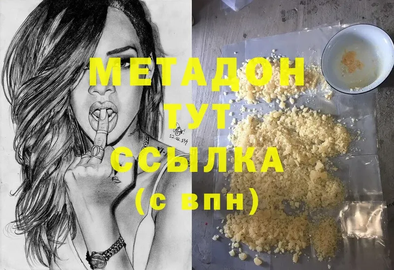 как найти закладки  Углегорск  Метадон methadone 